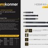 Бита Hanskonner HKPH2-150