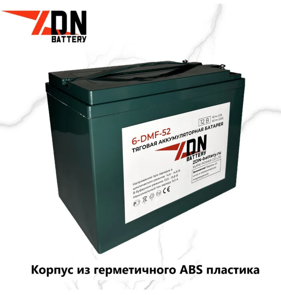 Тяговый аккумулятор ZDN 6-DMF-52