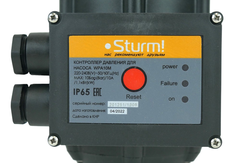 Контроллер давления для насоса Sturm! WPA10M